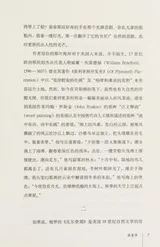 Cover of Yao yuan de fang wu