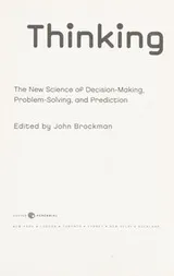 Cover of Thinking