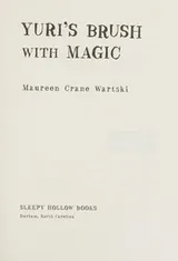 Cover of YURI'S BRUSH WITH MAGIC