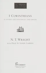 Cover of 1 Corinthians