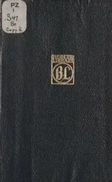 Cover of Best Russian short stories