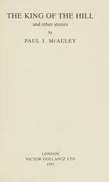 Cover of The king of the hill and other stories