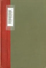 Cover of The Lock and Key Library -- American