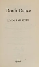 Cover of Death Dance