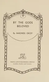 Cover of By the gods beloved