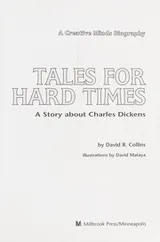 Cover of Tales for Hard Times