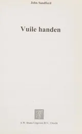 Cover of Vuile handen