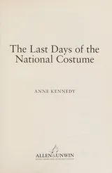 Cover of The Last Days of the National Costume