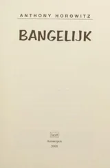 Cover of Bangelijk