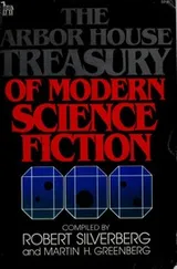 Cover of The Arbor House treasury of modern science fiction