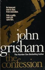 Cover of CONFESSION