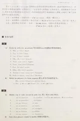 Cover of Zui xin fa yu yu fa lian xi yu zhi dao
