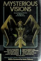 Cover of Mysterious Visions