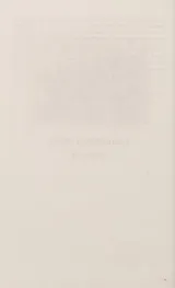 Cover of Izbranoe