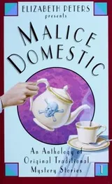 Cover of Malice Domestic 1