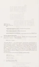 Cover of Lestnit︠s︡a I︠A︡kova