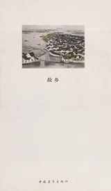 Cover of Gu Xiang =