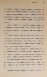 Cover of Xi fu hui