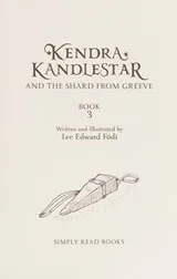 Cover of Kendra Kandlestar and the Shard from Greeve