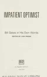 Cover of The impatient optimist