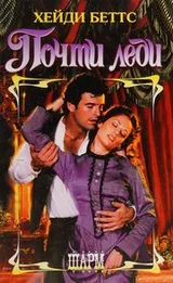 Cover of Pochti ledi
