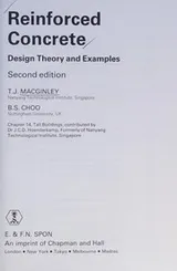 Cover of Reinforced concrete