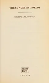 Cover of The sundered worlds