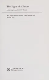 Cover of The signs of a savant