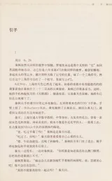 Cover of Tou zi jia