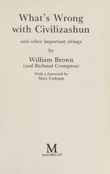 Cover of What's wrong with civilizashun