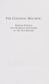 Cover of The colonial machine