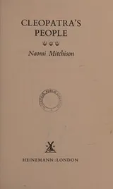 Cover of Cleopatra's people