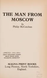 Cover of The man from Moscow