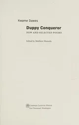 Cover of Duppy conqueror