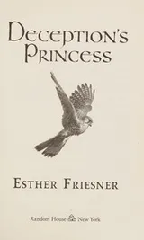 Cover of Deception's princess