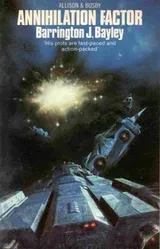Cover of Annihilation Factor