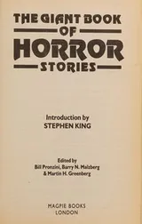 Cover of The Giant Book of Horror Stories