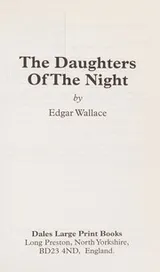 Cover of The daughters of the night