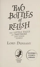 Cover of Two Bottles of Relish