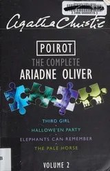 Cover of The Complete Adriane Oliver -- Volume 2
