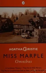 Cover of Miss Marple Omnibus