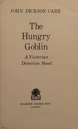 Cover of The hungry goblin