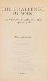Cover of The challenge of war