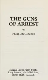 Cover of Guns of Arrest