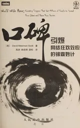 Cover of Kou bei