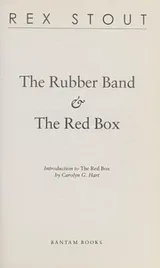 Cover of The rubber band & The red box