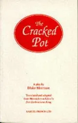 Cover of The cracked pot