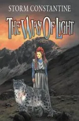 Cover of The way of light