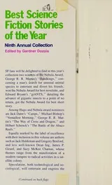 Cover of Best science fiction stories of the year -- ninth annual collection