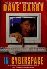Cover of Dave Barry in cyberspace